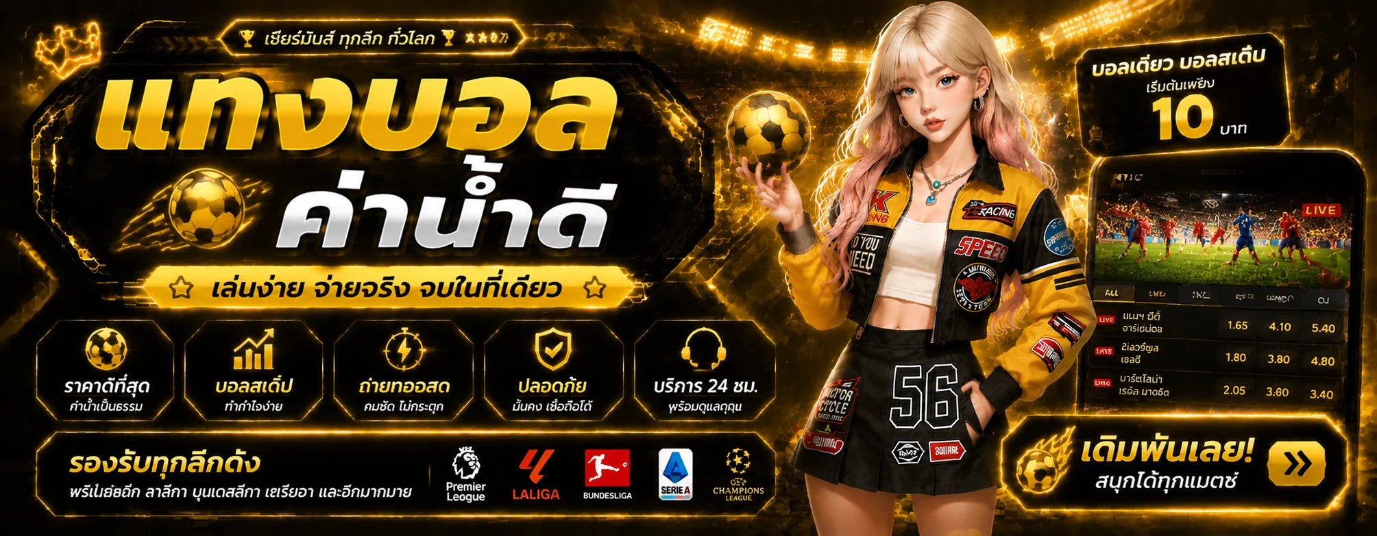 SAIGA888 ทางเข้าเว็บตรง สล็อต บาคาร่า ฝากถอนออโต้