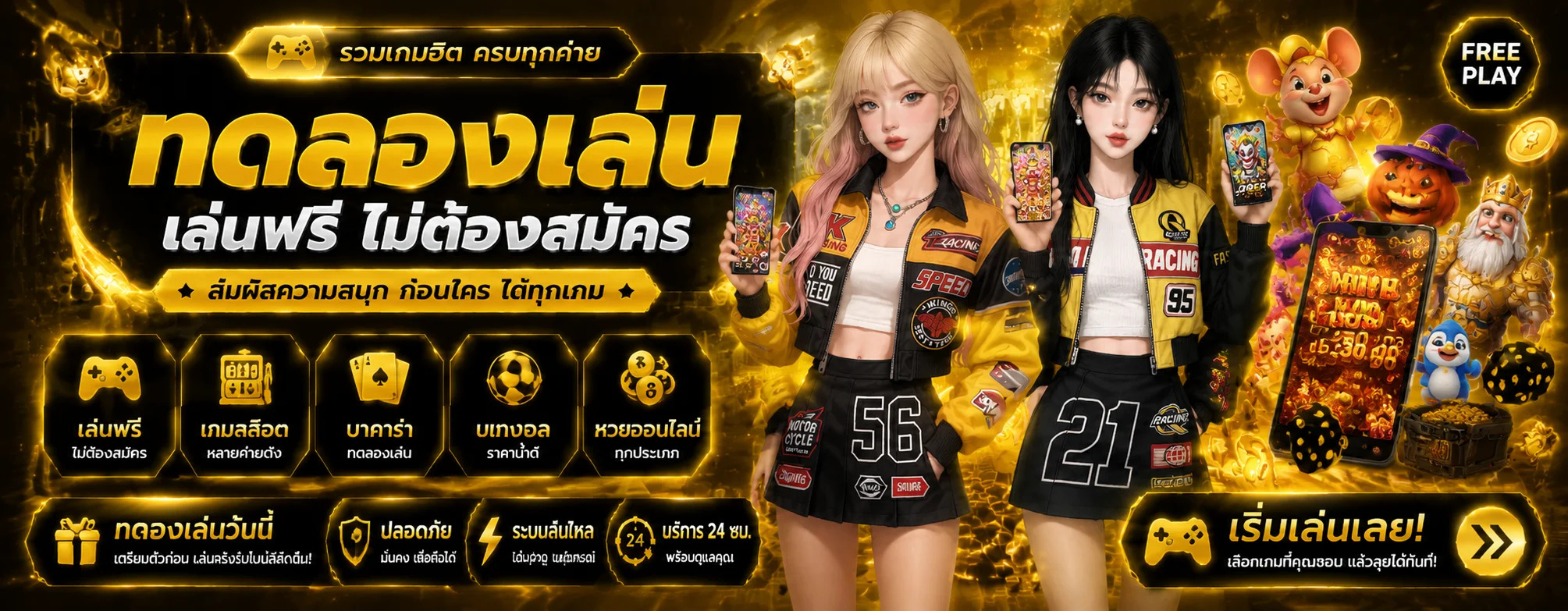SAIGA888 ทางเข้าเว็บตรง สล็อต บาคาร่า ฝากถอนออโต้