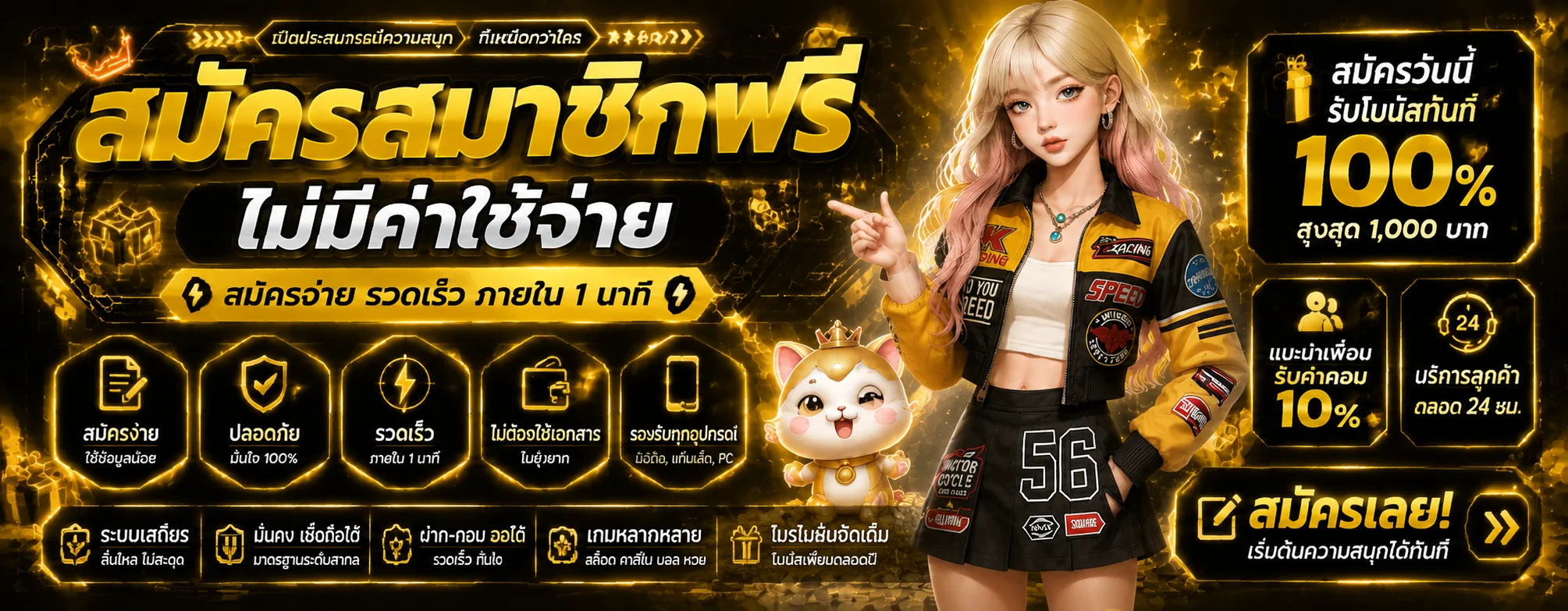 SAIGA888 ทางเข้าเว็บตรง สล็อต บาคาร่า ฝากถอนออโต้
