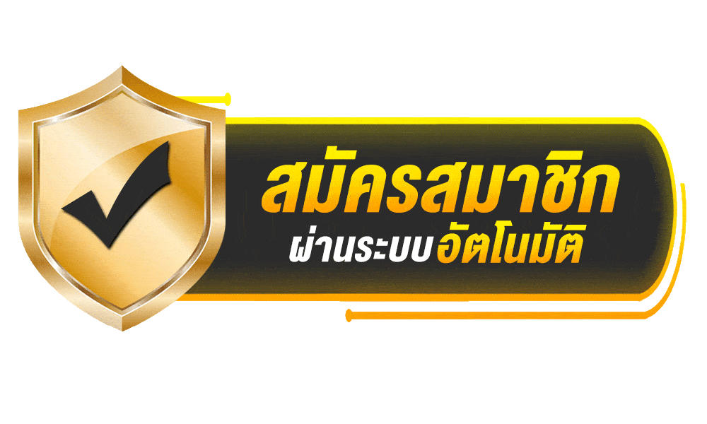 ทางเข้า SAIGA888 ล่าสุด เข้าสู่ระบบง่าย ลิงก์สำรองใช้งานได้ตลอด 24 ชม.
