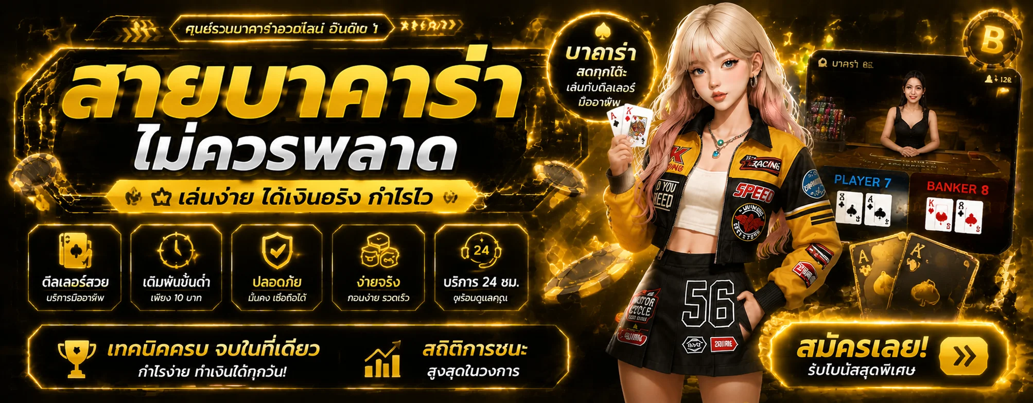 สล็อตออนไลน์ SAIGA888 เว็บตรง ค่ายดัง PG JILI Pragmatic RTP สูงแตกง่าย